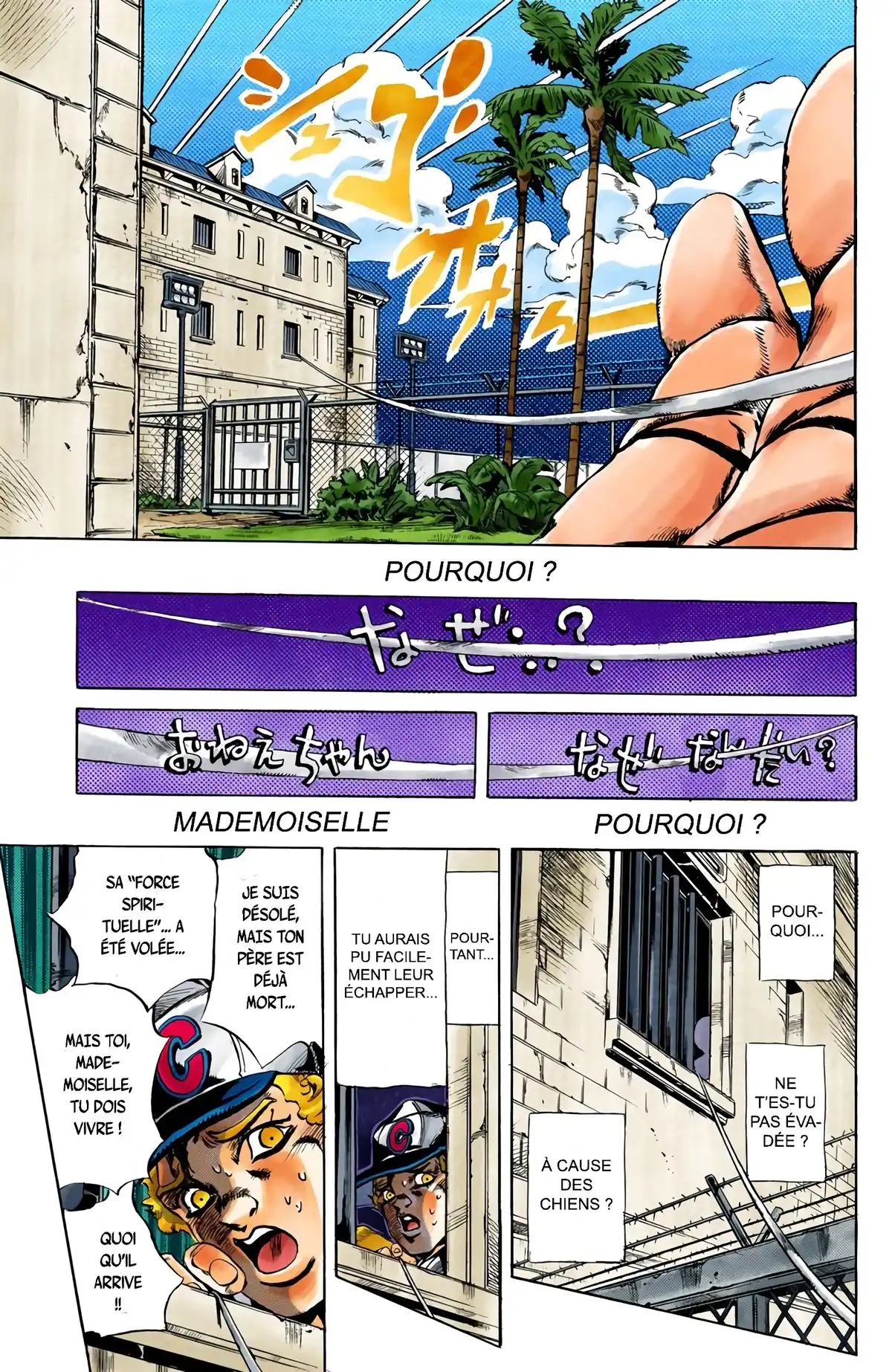 JoJo’s Bizarre Adventure : Stone Ocean Volume 3 page 56