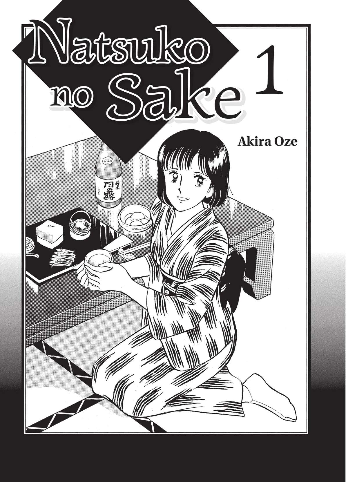 Natsuko no Sake Volume 1 page 3