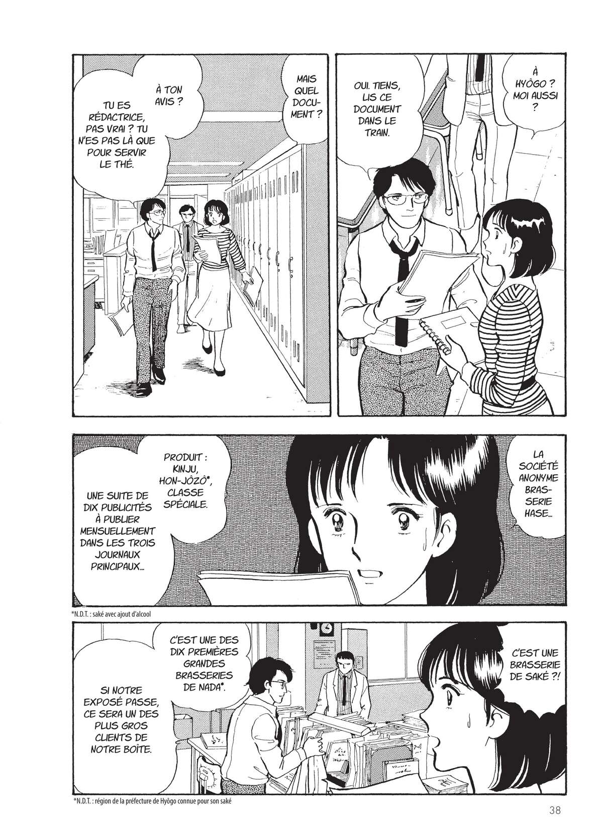 Natsuko no Sake Volume 1 page 40