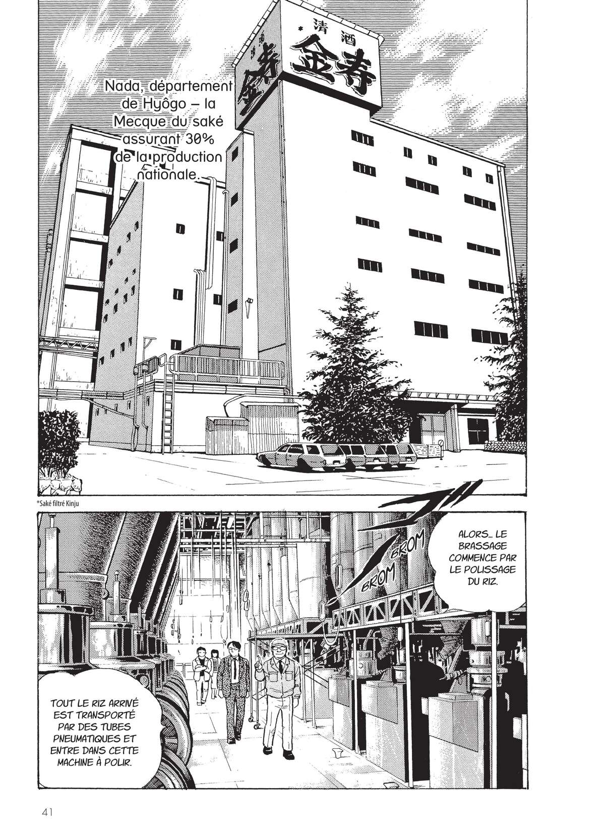 Natsuko no Sake Volume 1 page 43