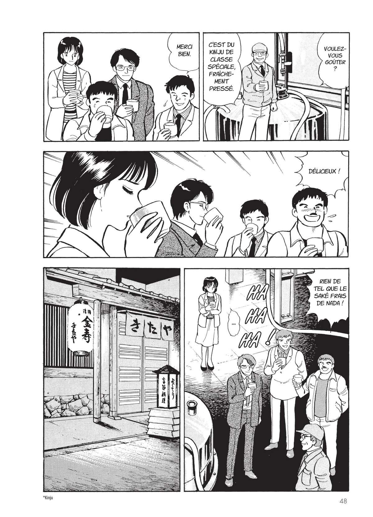 Natsuko no Sake Volume 1 page 50