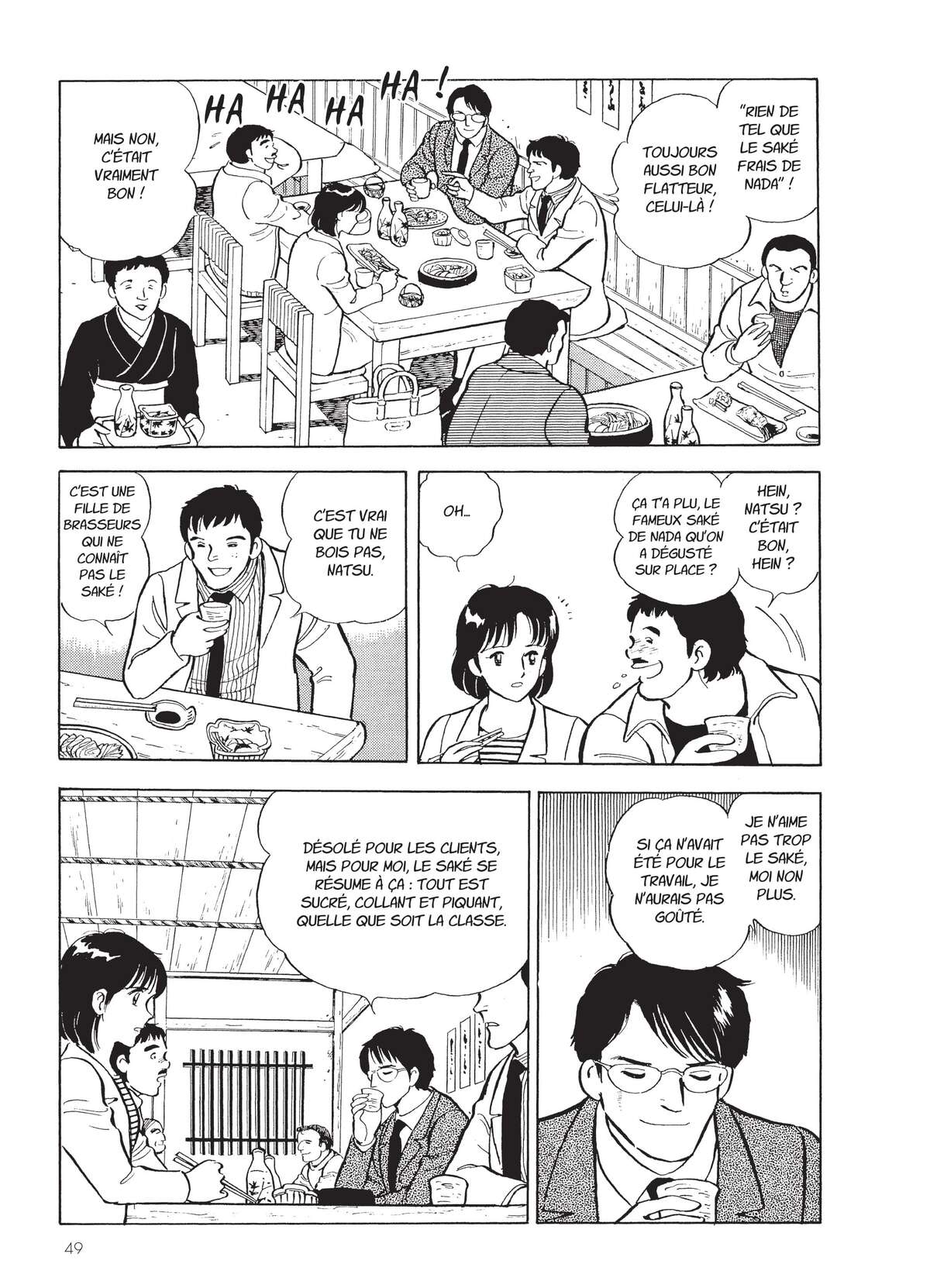 Natsuko no Sake Volume 1 page 51