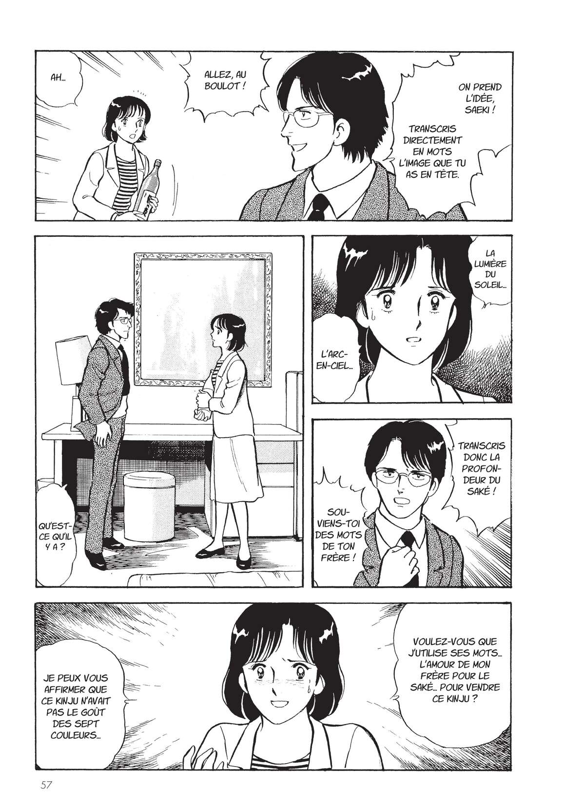 Natsuko no Sake Volume 1 page 59