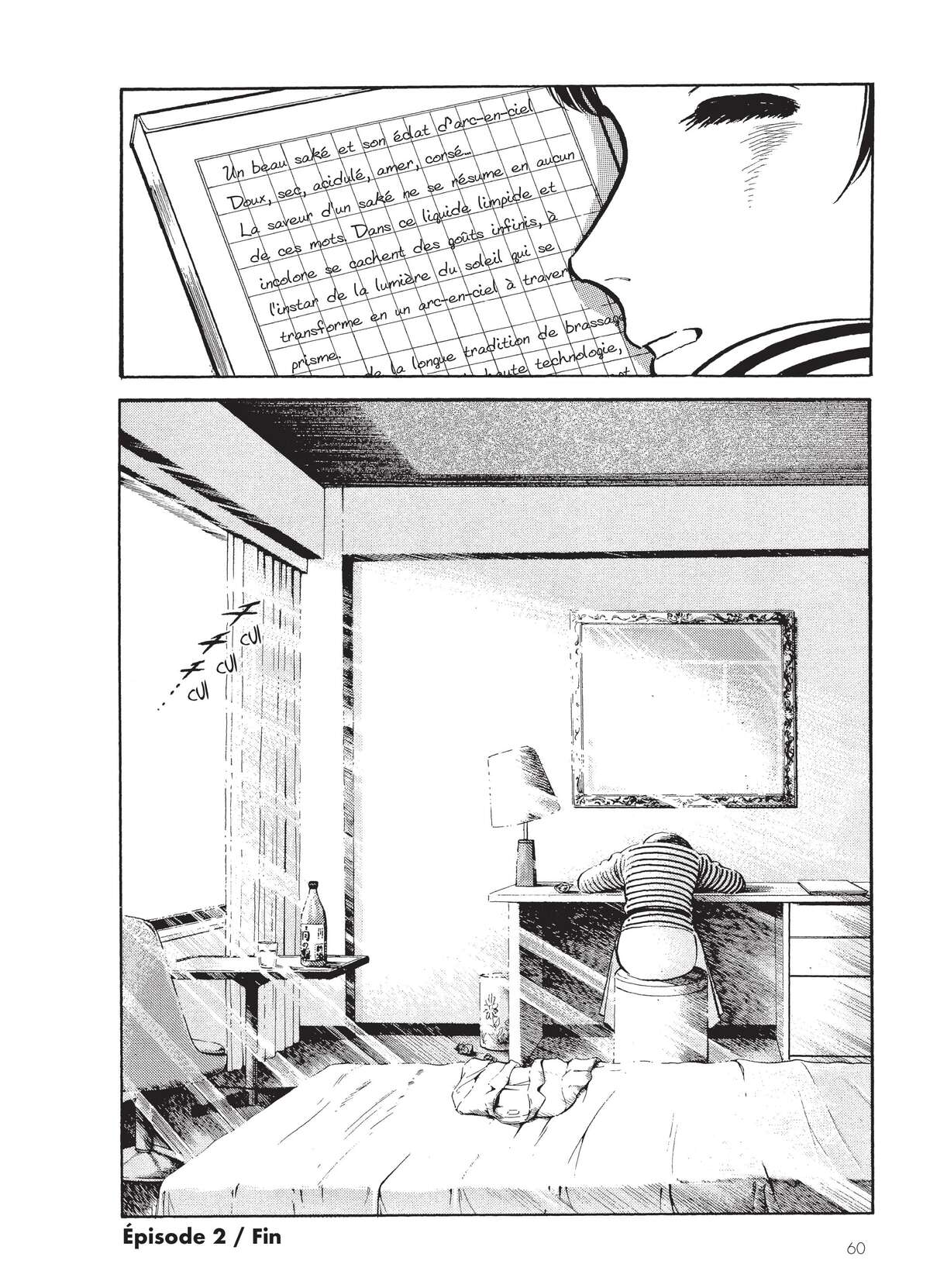 Natsuko no Sake Volume 1 page 62