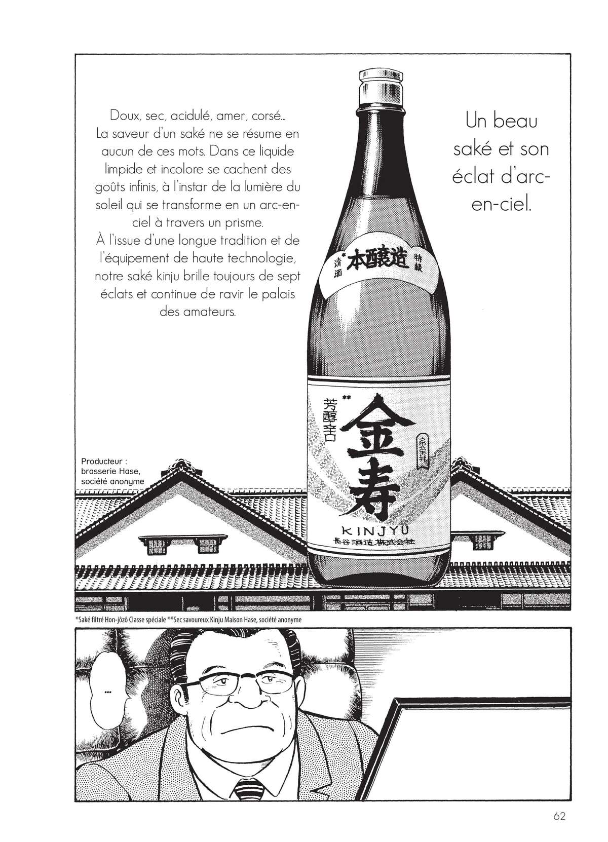 Natsuko no Sake Volume 1 page 64