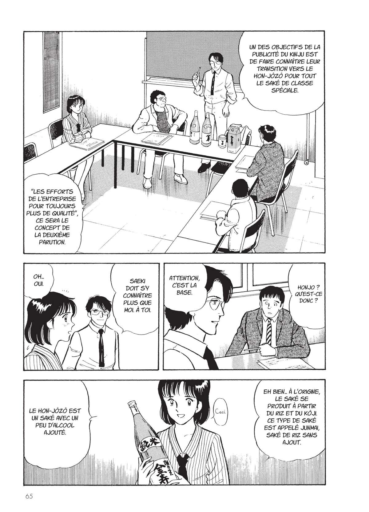 Natsuko no Sake Volume 1 page 67