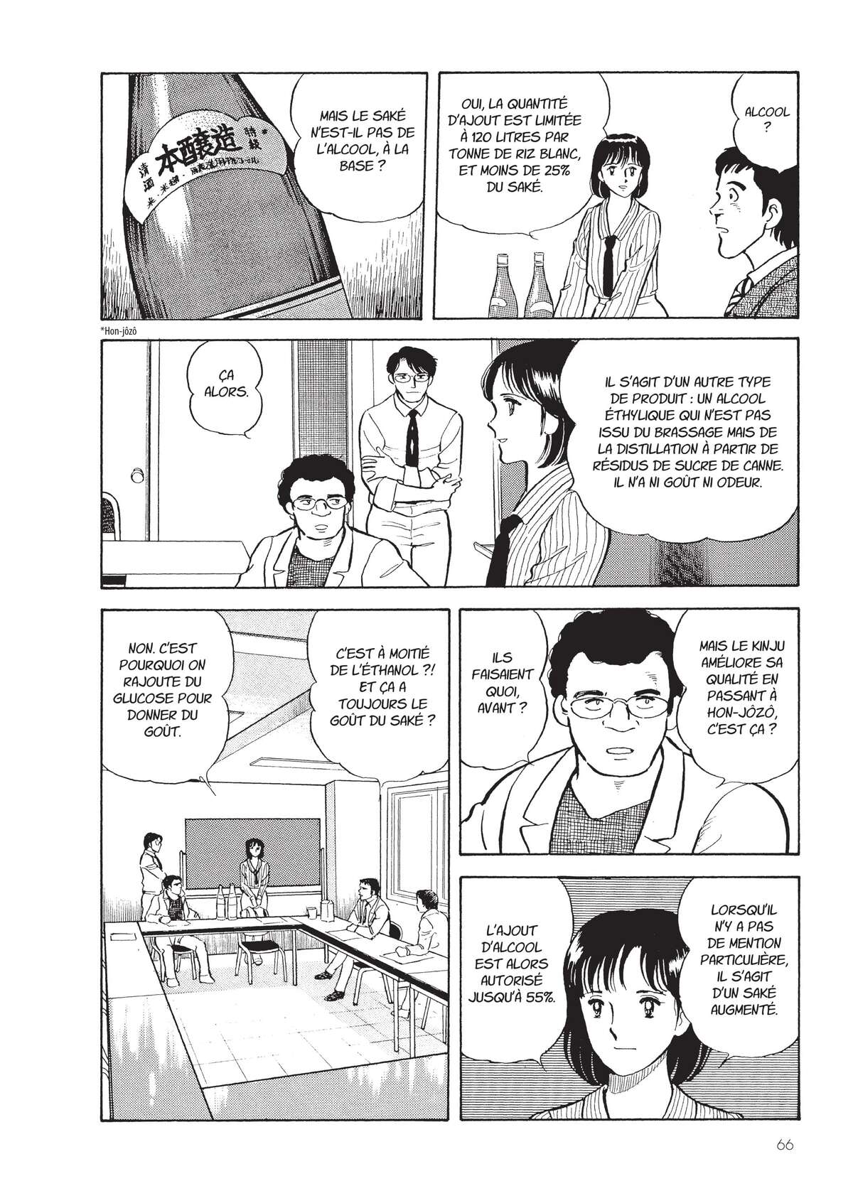 Natsuko no Sake Volume 1 page 68