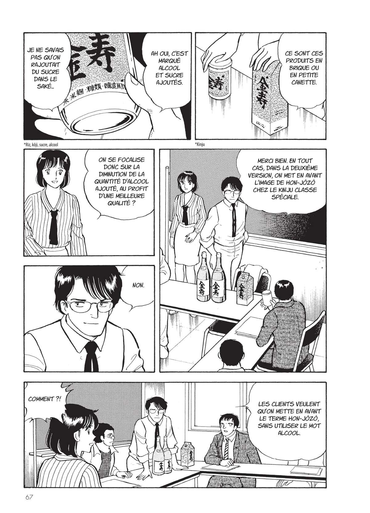 Natsuko no Sake Volume 1 page 69
