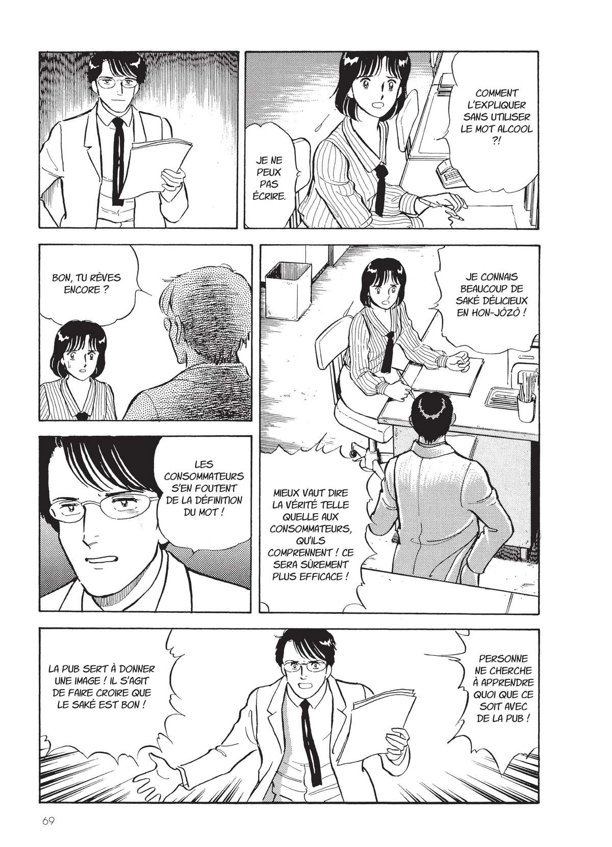 Natsuko no Sake Volume 1 page 71