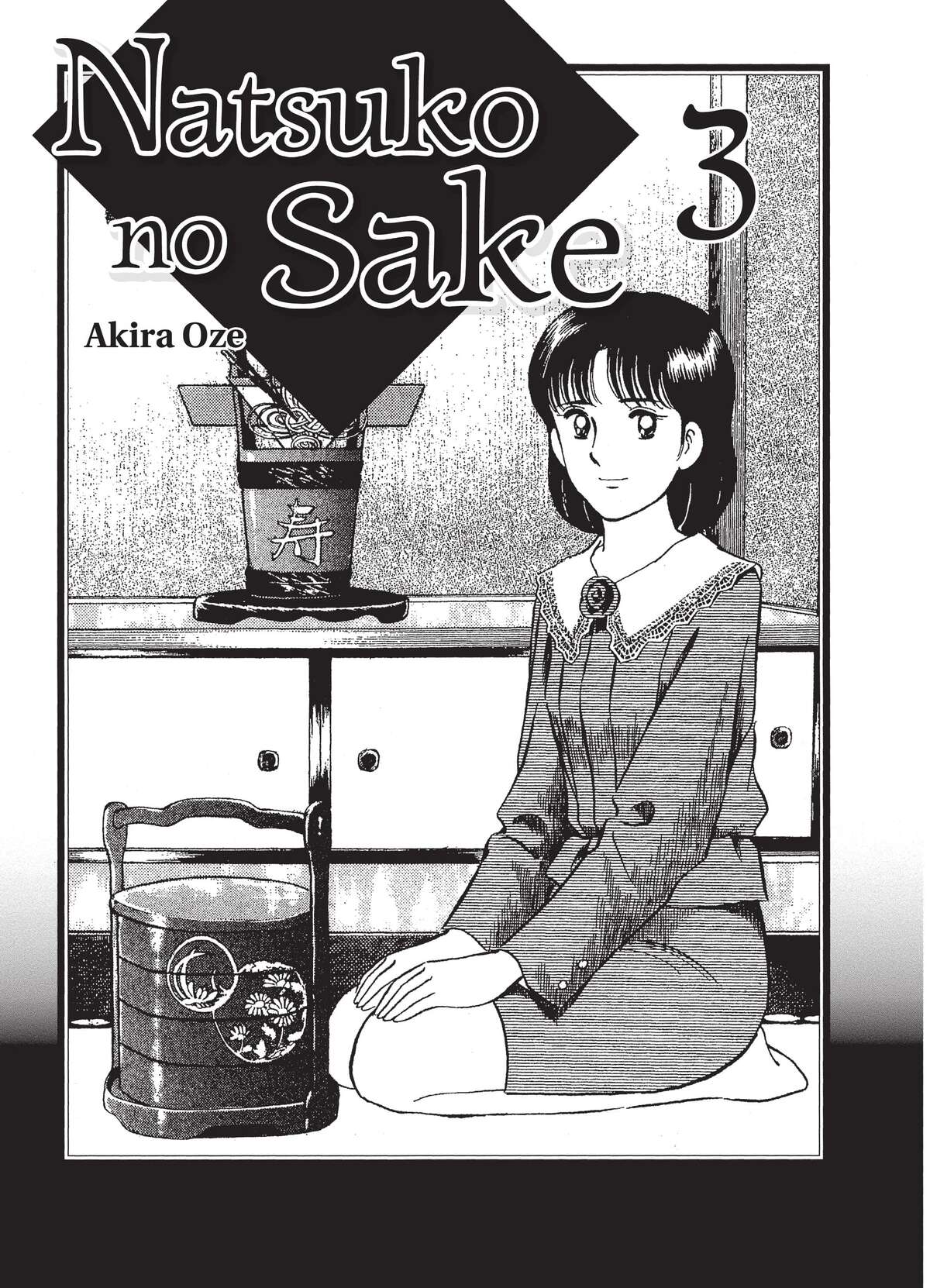 Natsuko no Sake Volume 3 page 2