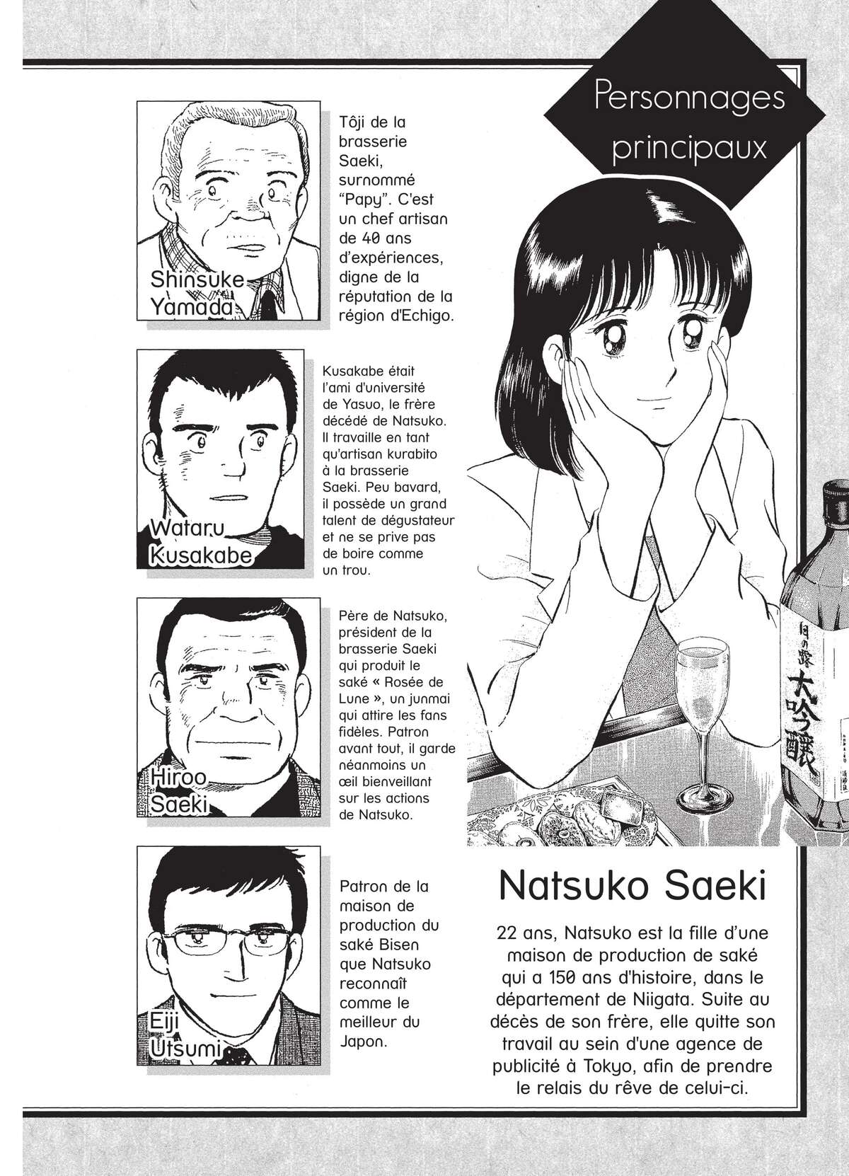 Natsuko no Sake Volume 3 page 3