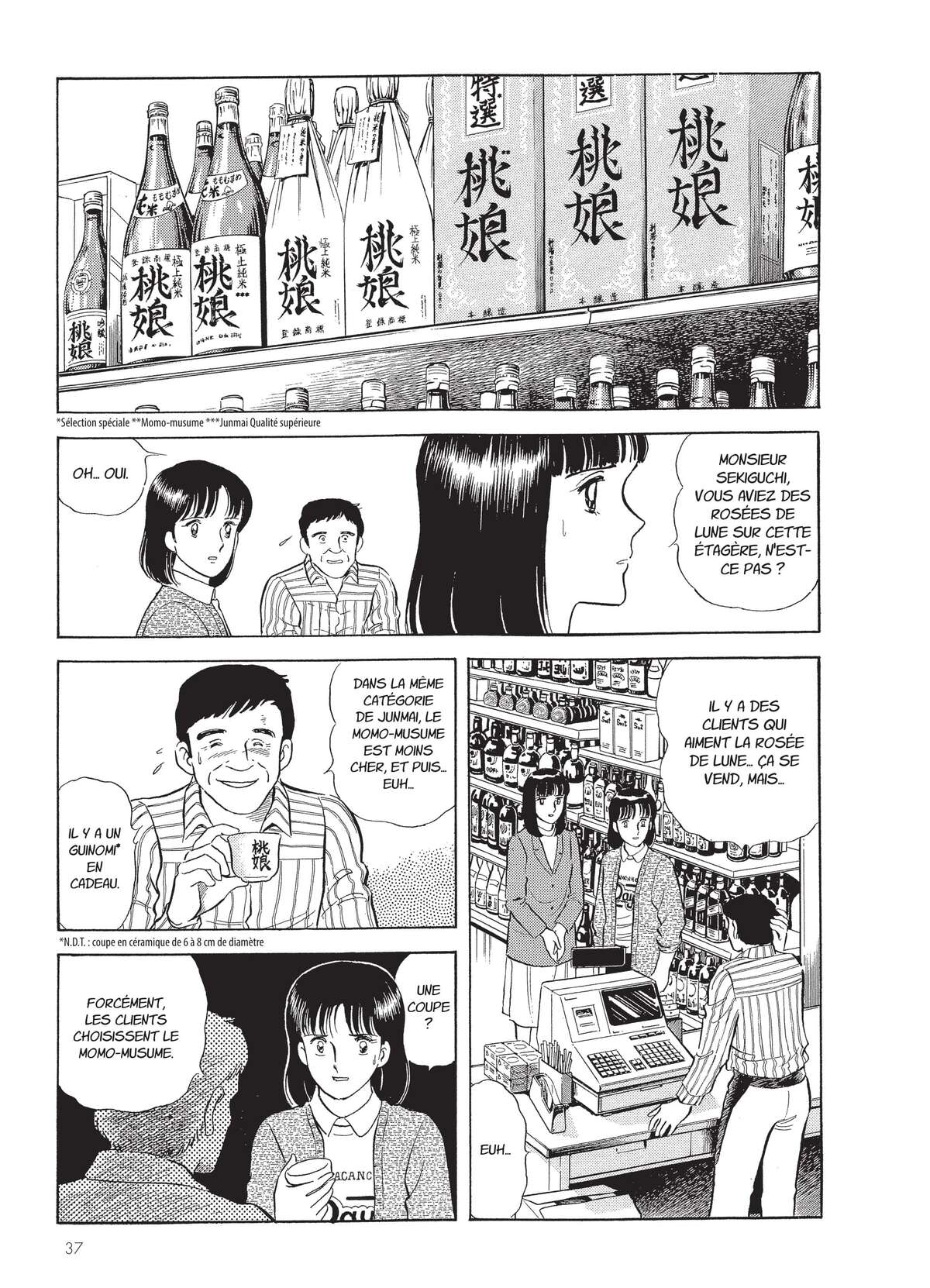 Natsuko no Sake Volume 3 page 38