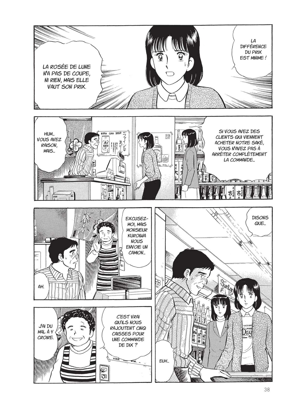 Natsuko no Sake Volume 3 page 39