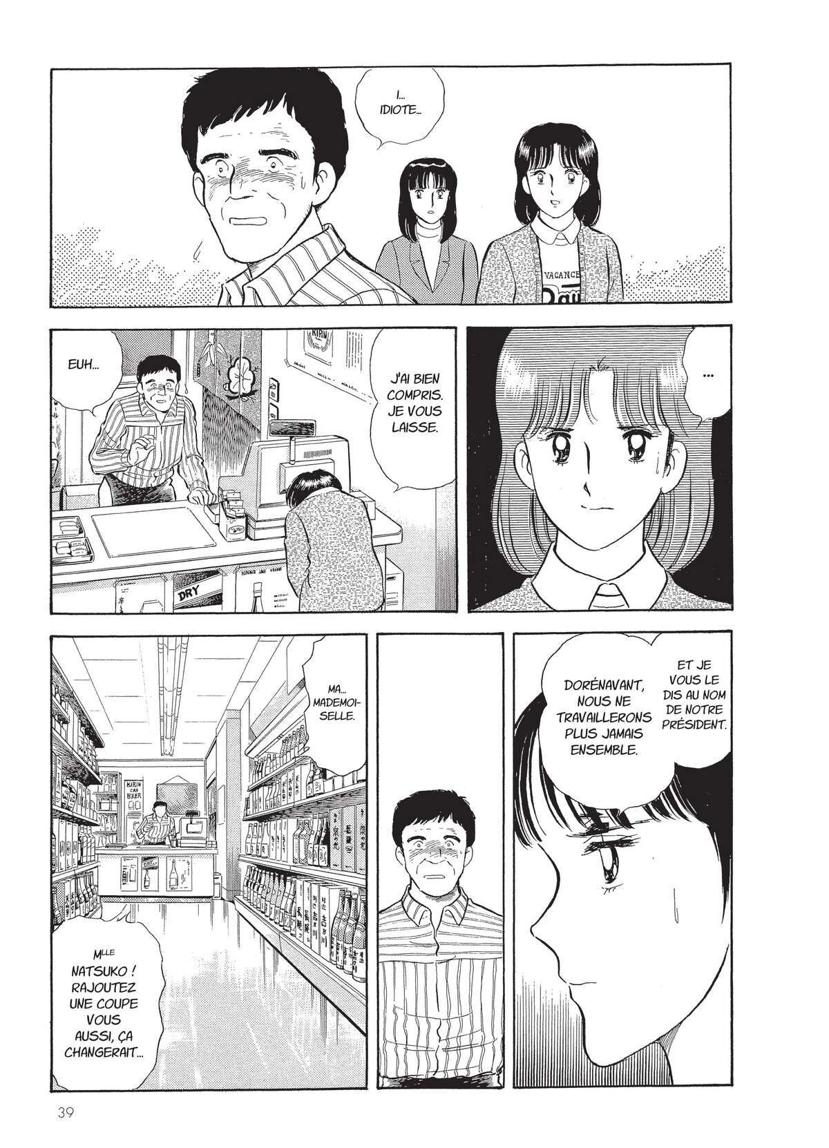 Natsuko no Sake Volume 3 page 40