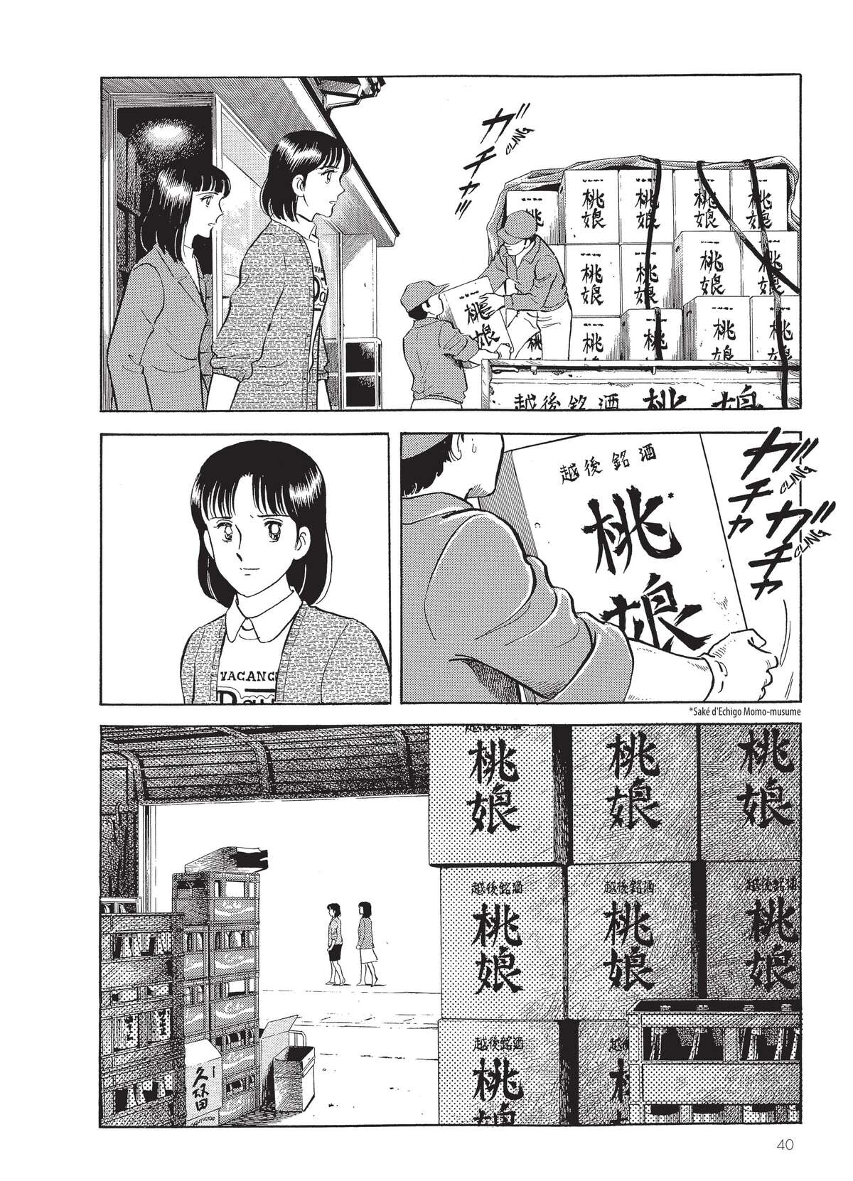 Natsuko no Sake Volume 3 page 41