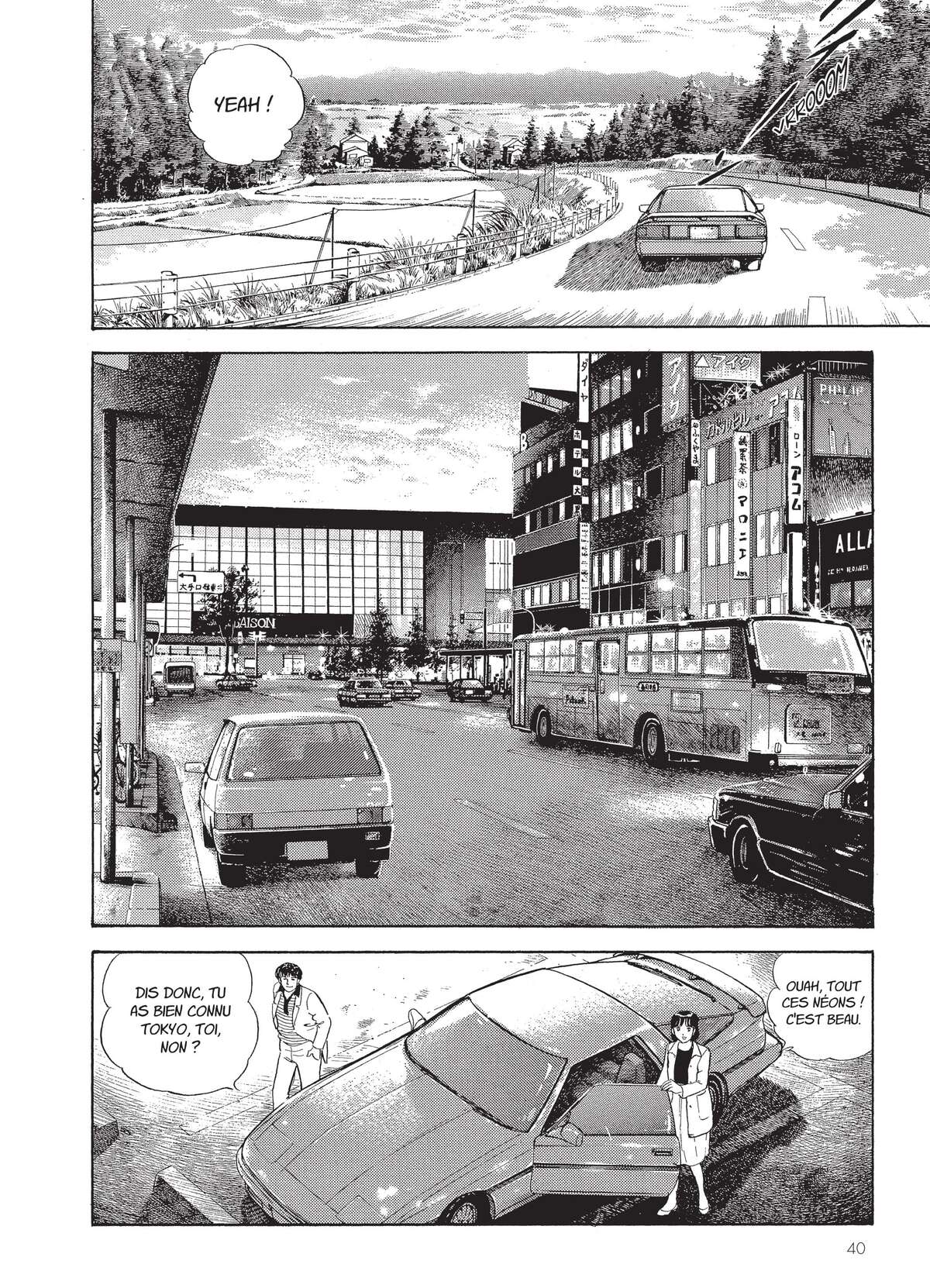 Natsuko no Sake Volume 2 page 42