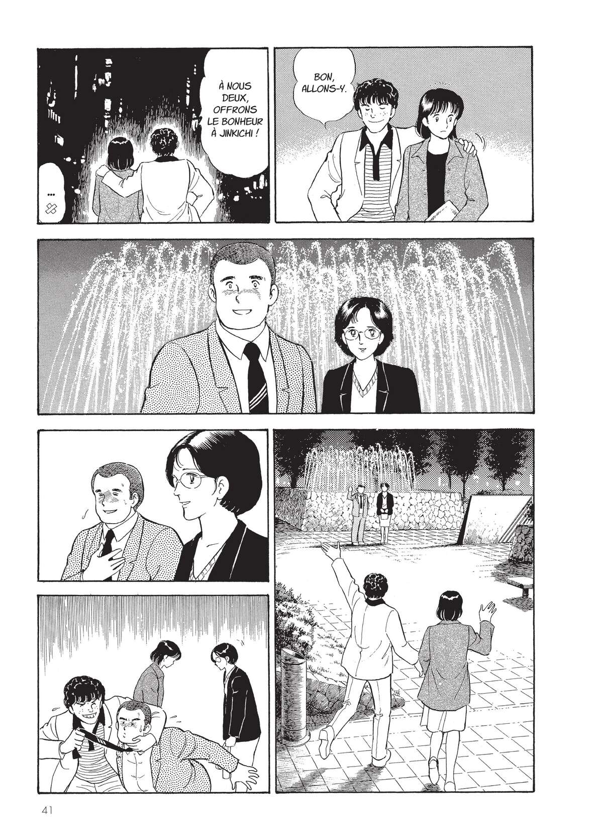 Natsuko no Sake Volume 2 page 43