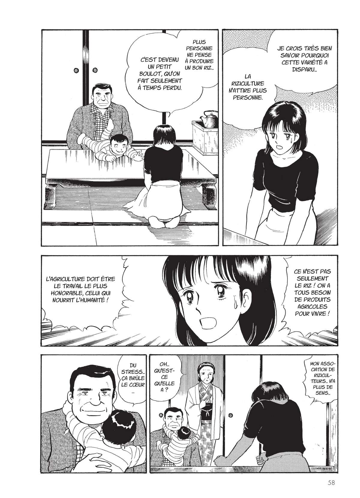 Natsuko no Sake Volume 2 page 60