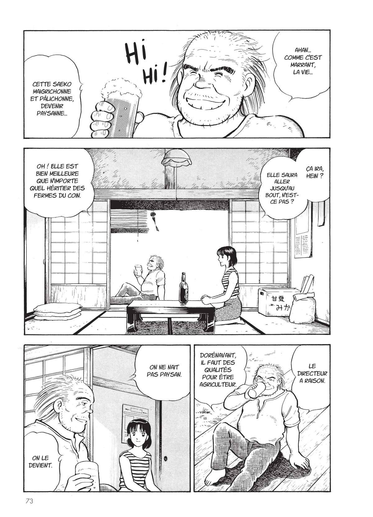 Natsuko no Sake Volume 5 page 74