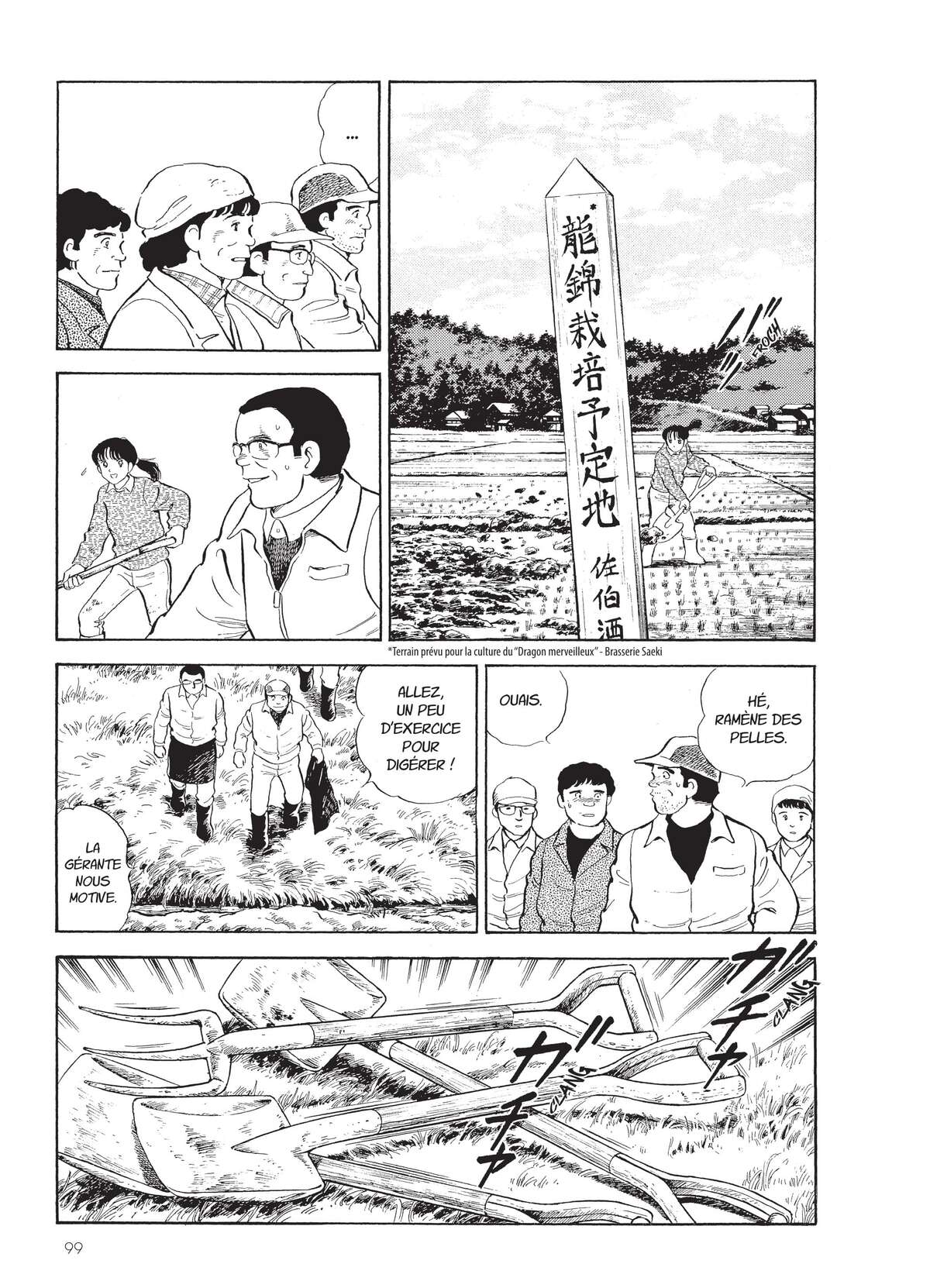 Natsuko no Sake Volume 4 page 100