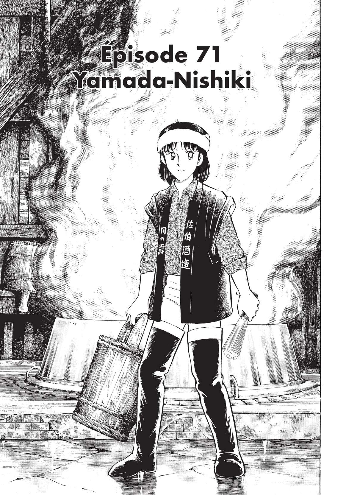 Natsuko no Sake Volume 4 page 106