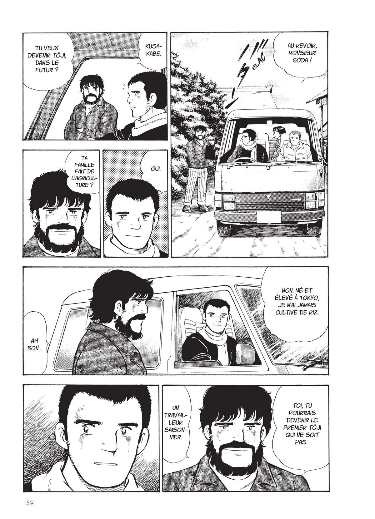 Natsuko no Sake Volume 4 page 60