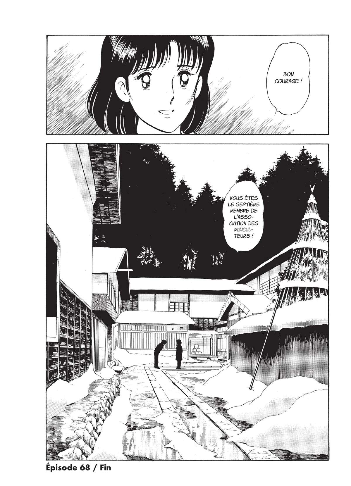 Natsuko no Sake Volume 4 page 65