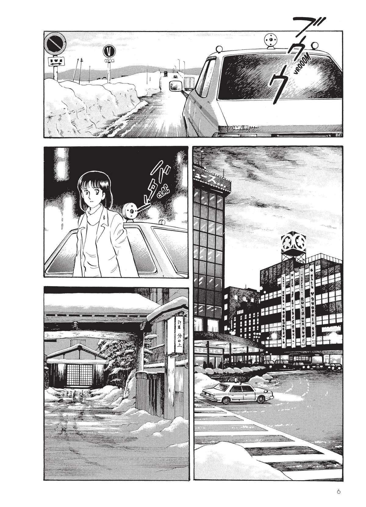 Natsuko no Sake Volume 4 page 7