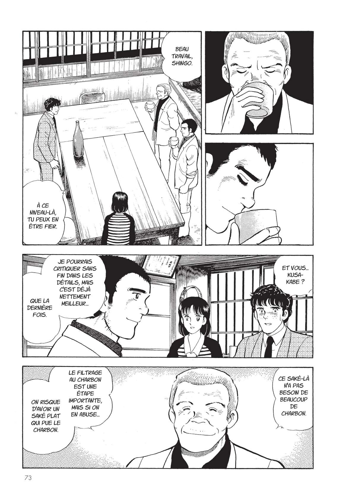 Natsuko no Sake Volume 4 page 74