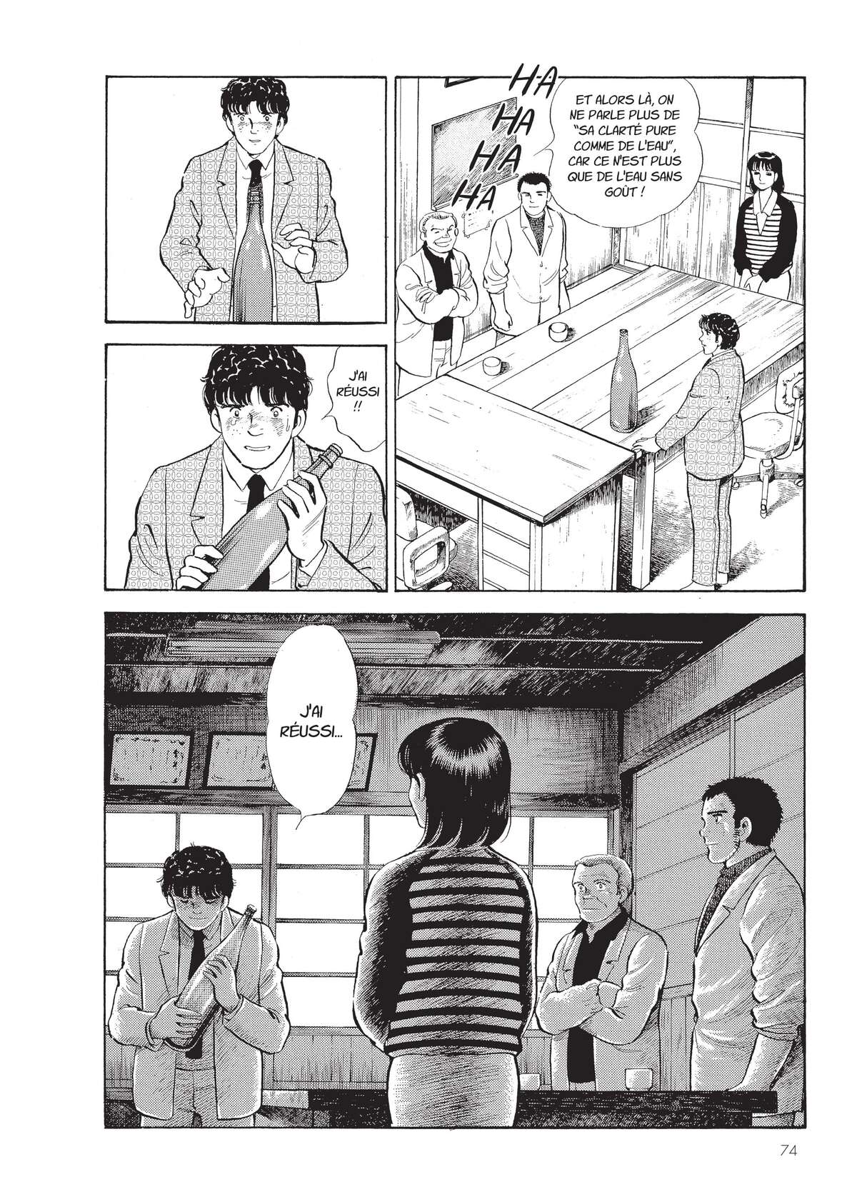 Natsuko no Sake Volume 4 page 75