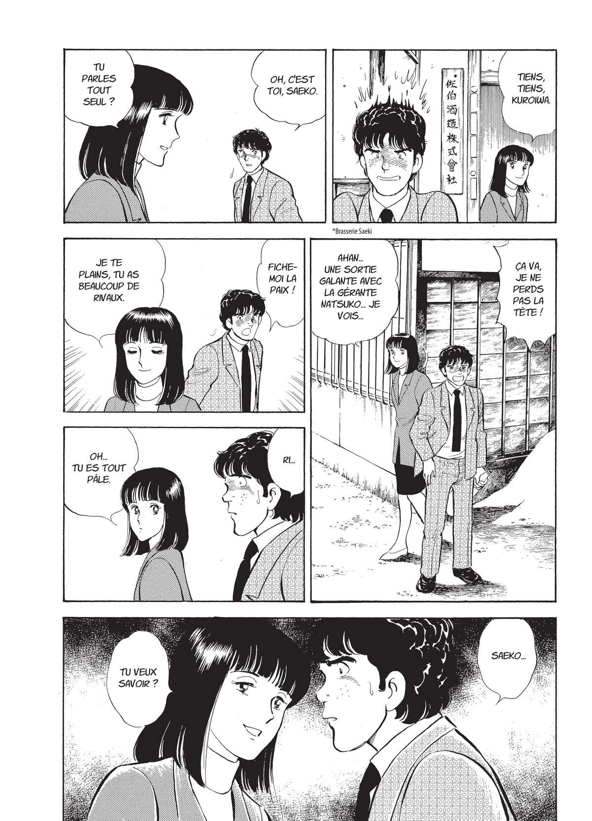 Natsuko no Sake Volume 4 page 77