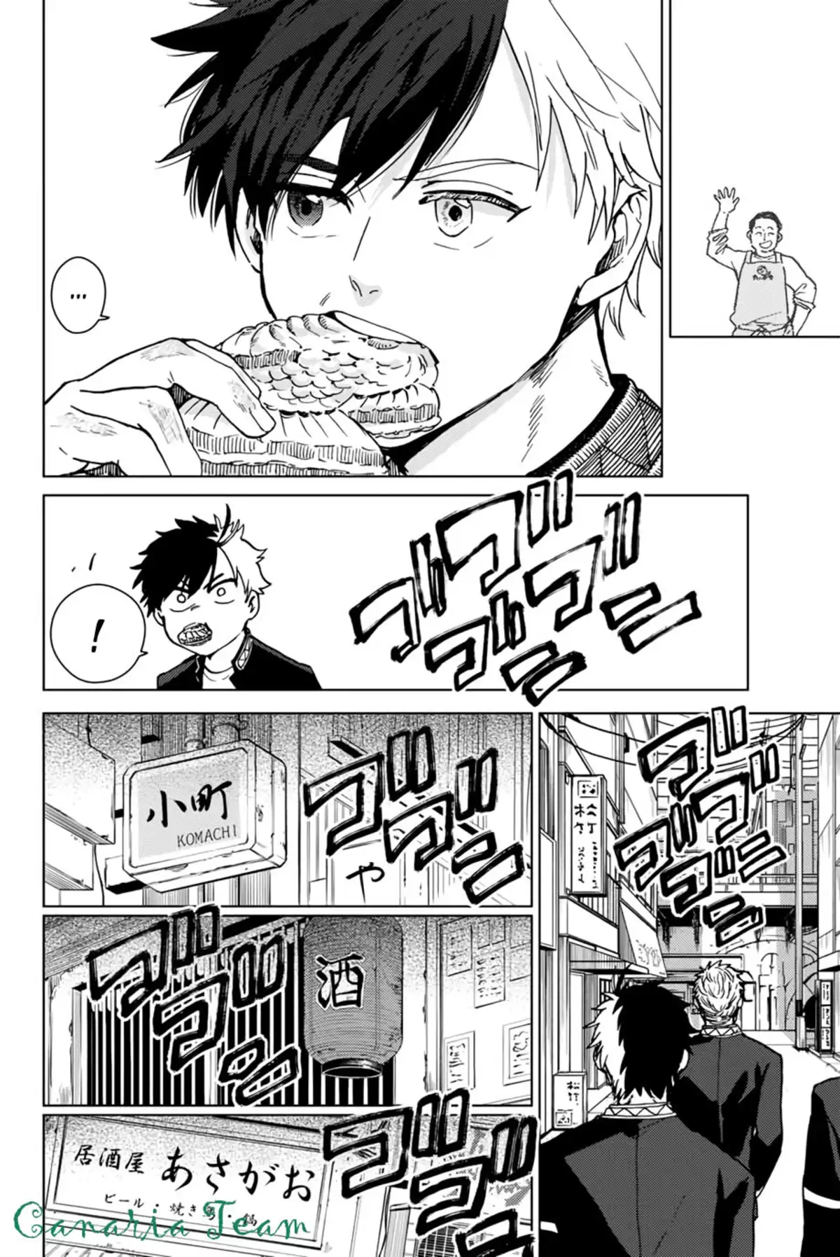 Wind Breaker (Nii Satoru) Chapitre 5 page 16