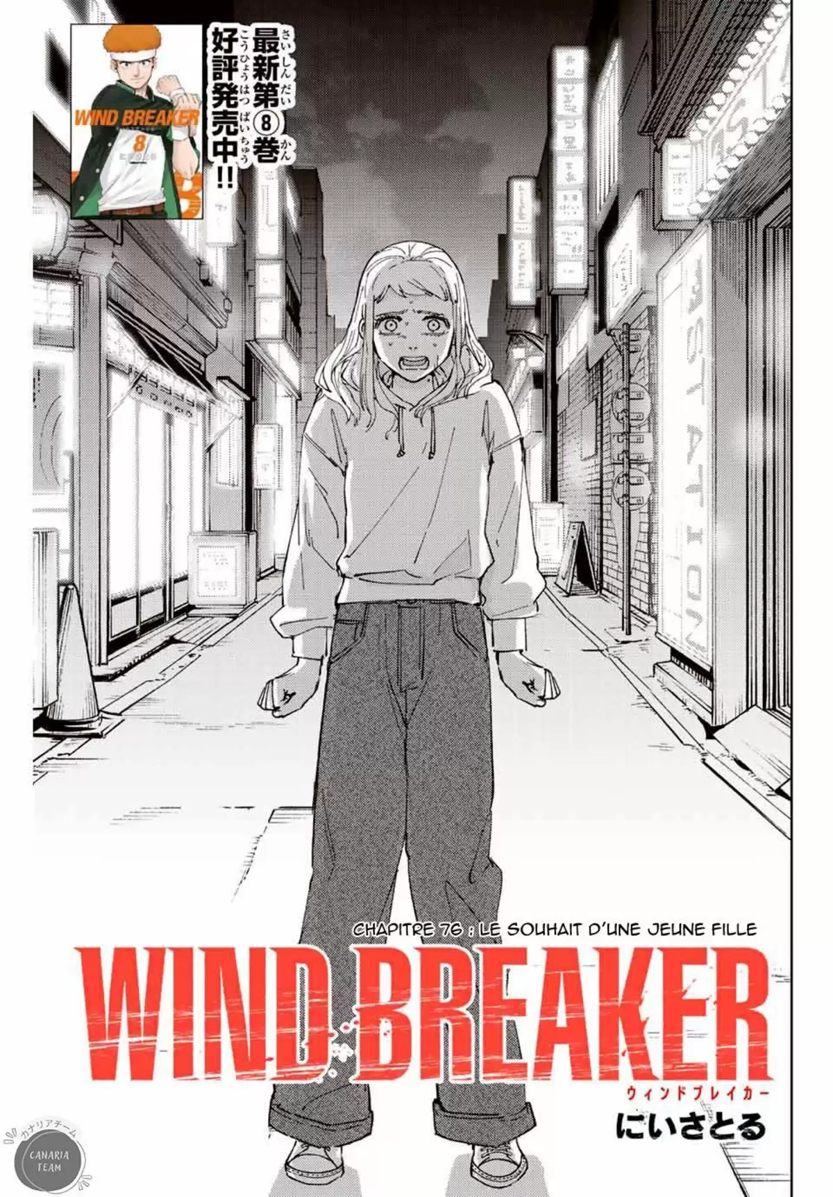 Wind Breaker (Nii Satoru) Chapitre 76 page 3