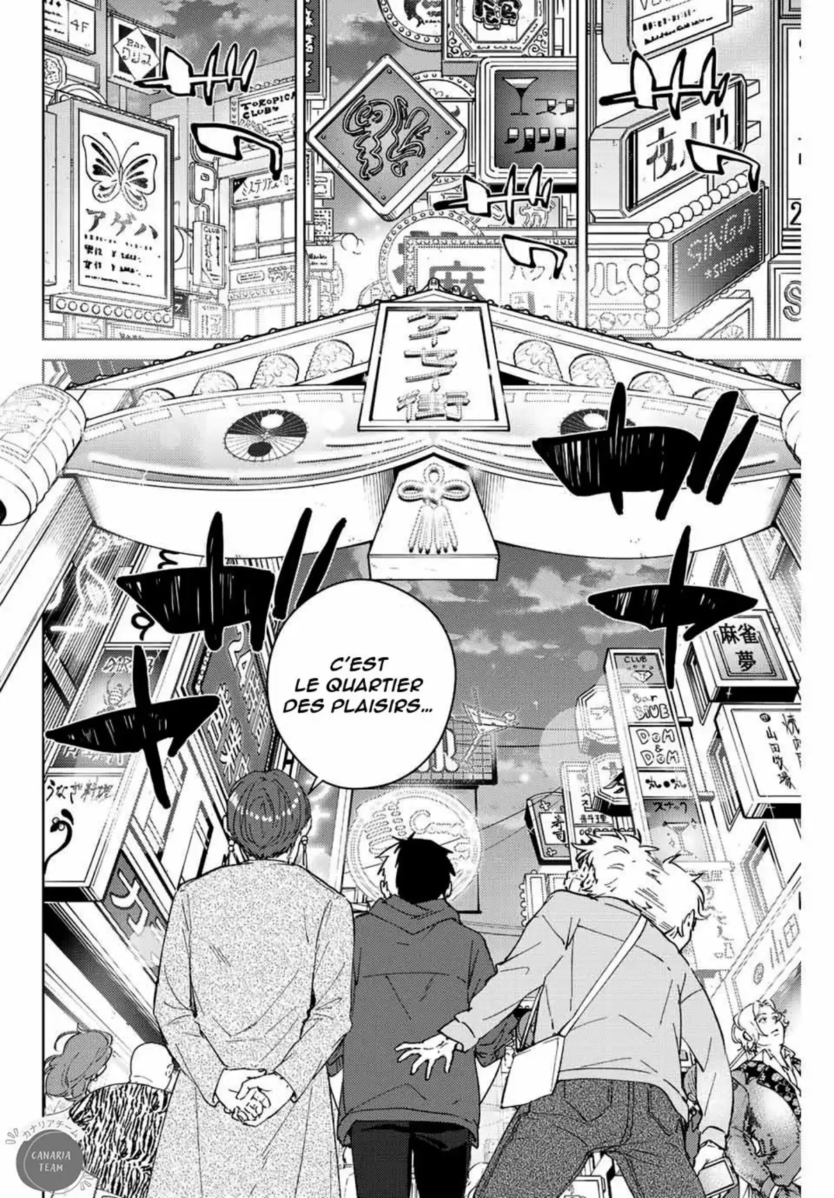 Wind Breaker (Nii Satoru) Chapitre 67 page 6