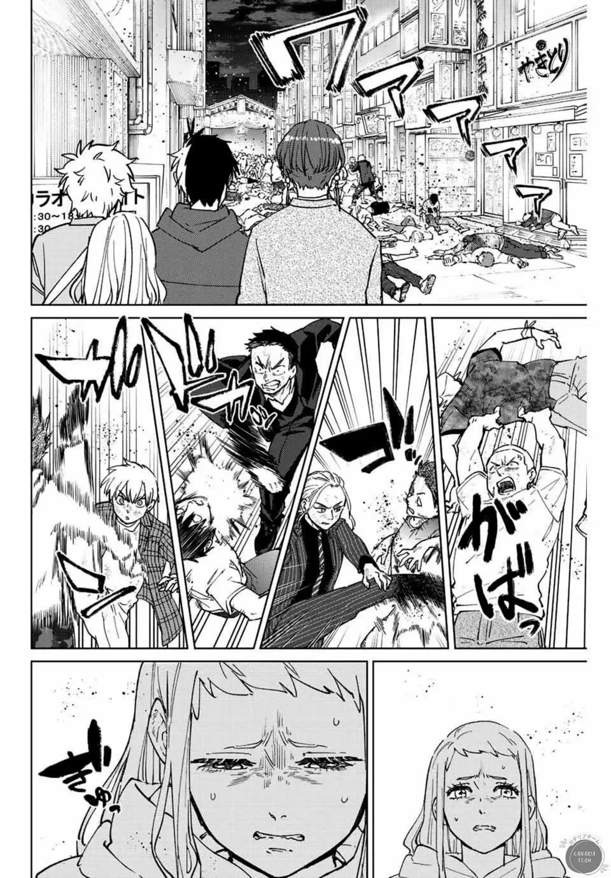 Wind Breaker (Nii Satoru) Chapitre 78 page 2