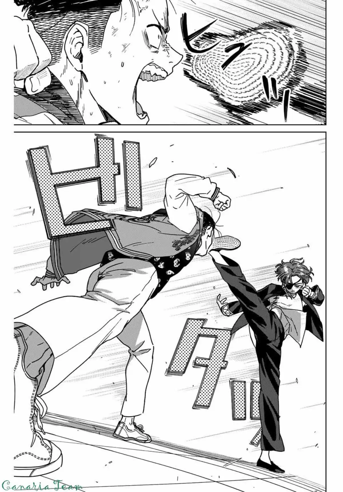 Wind Breaker (Nii Satoru) Chapitre 12 page 13