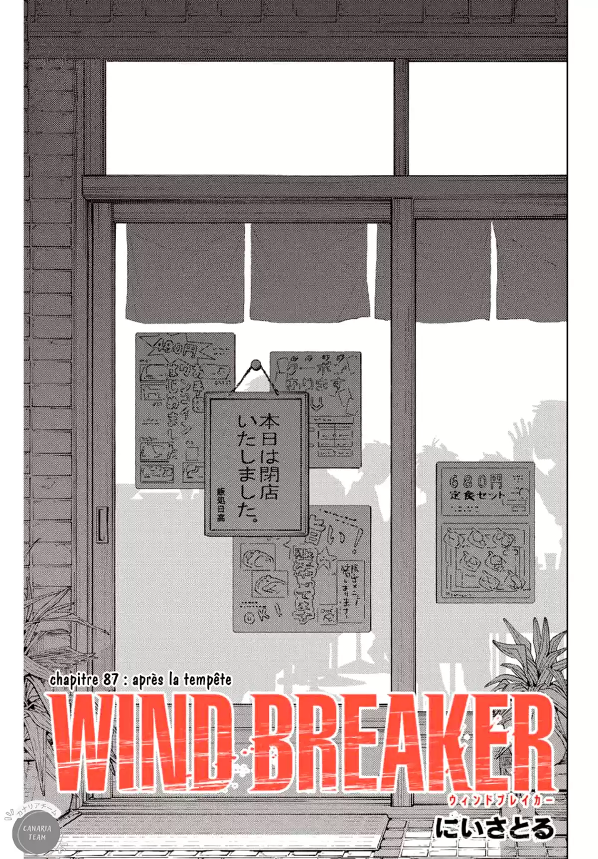 Wind Breaker (Nii Satoru) Chapitre 87 page 2