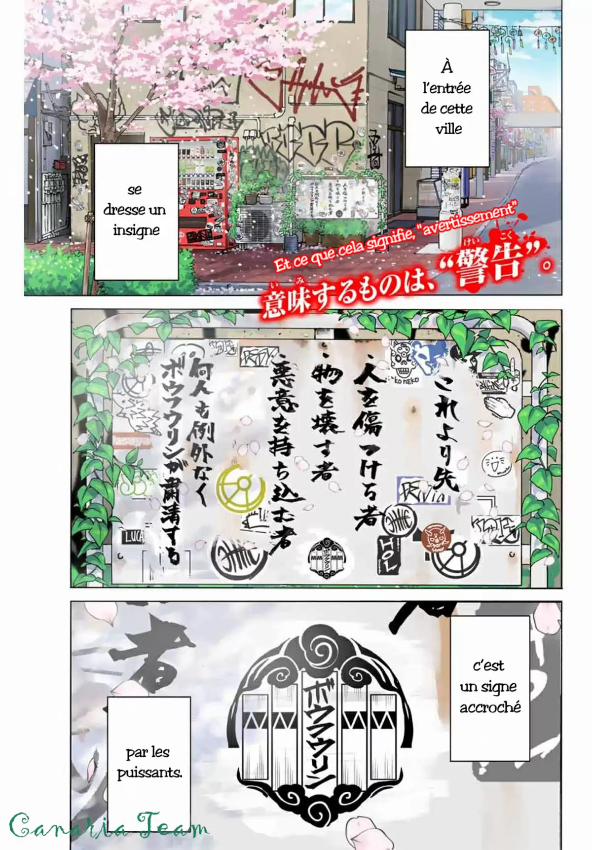 Wind Breaker (Nii Satoru) Chapitre 1 page 1