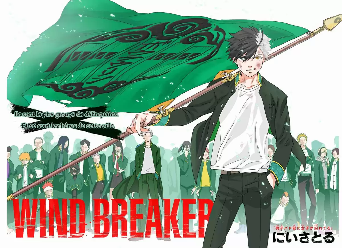 Wind Breaker (Nii Satoru) Chapitre 1 page 2
