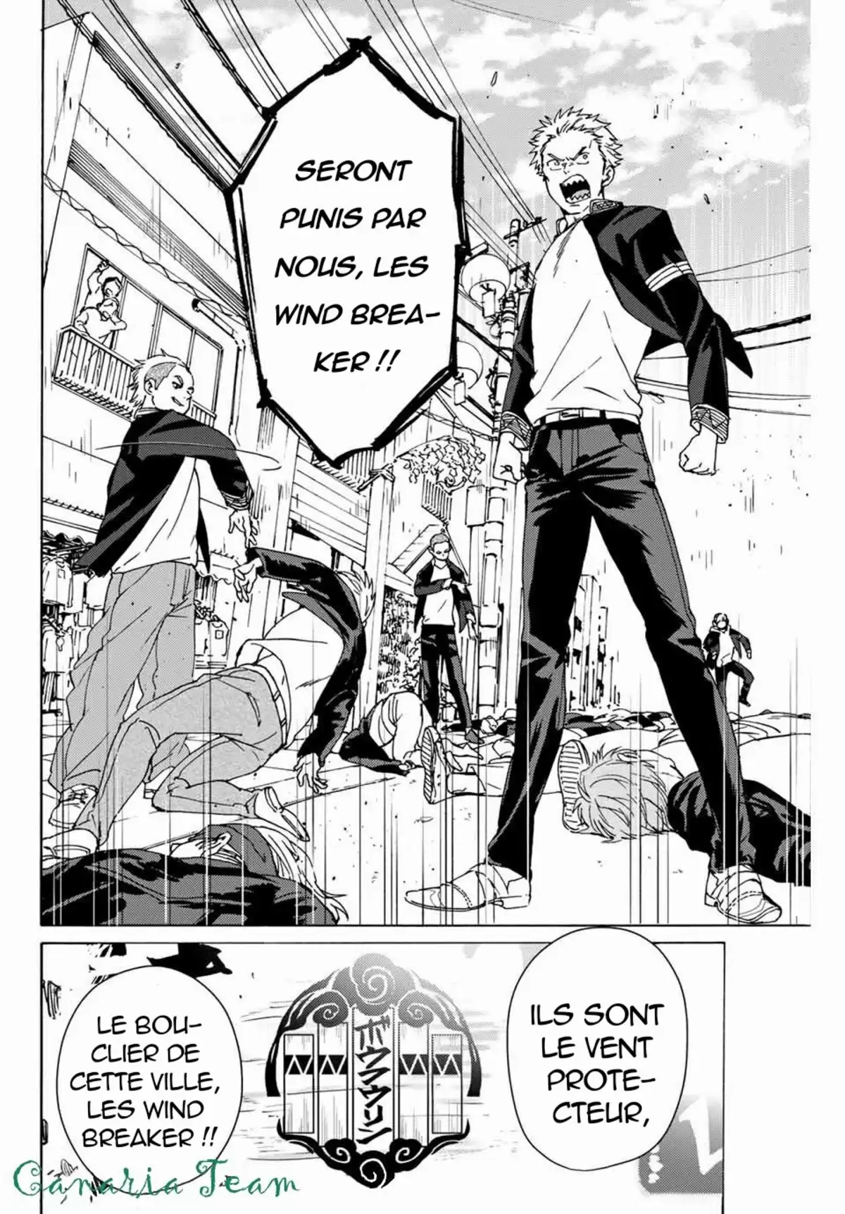 Wind Breaker (Nii Satoru) Chapitre 1 page 45