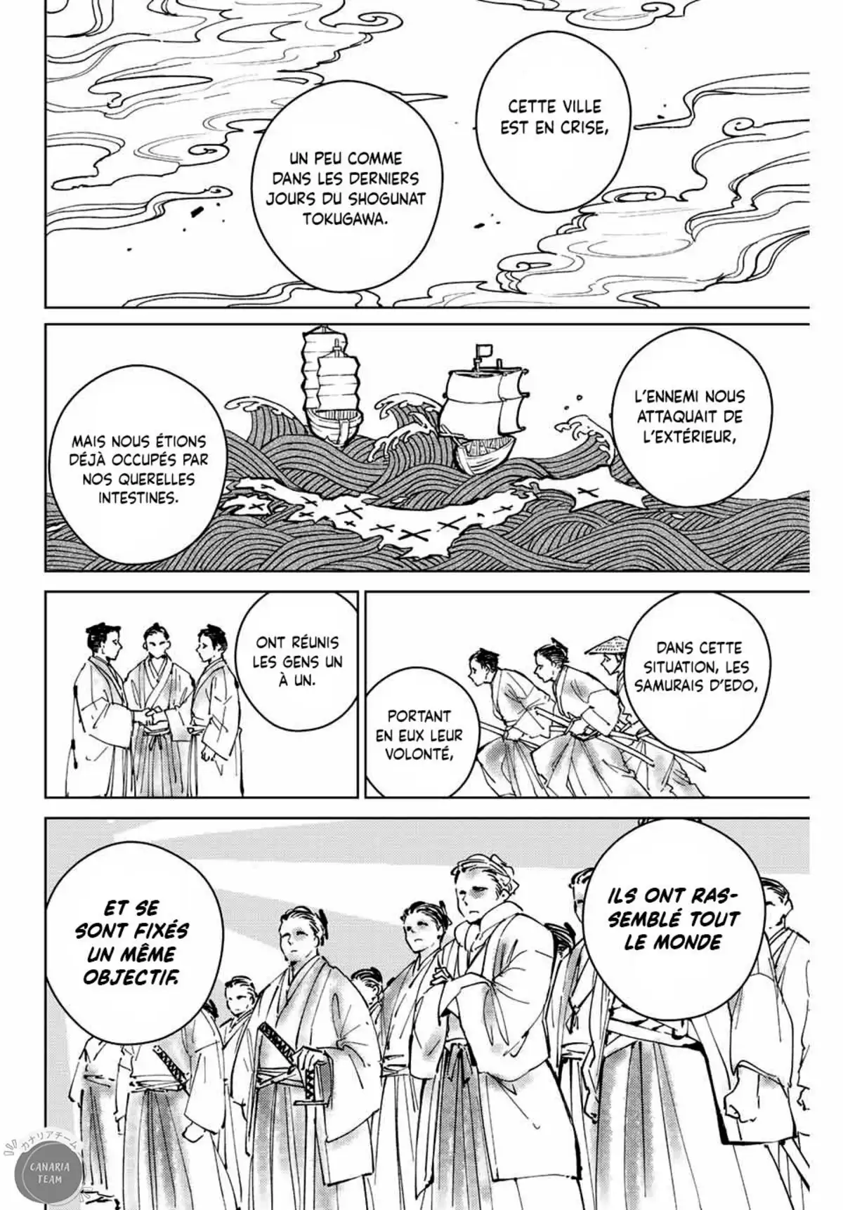 Wind Breaker (Nii Satoru) Chapitre 97 page 9