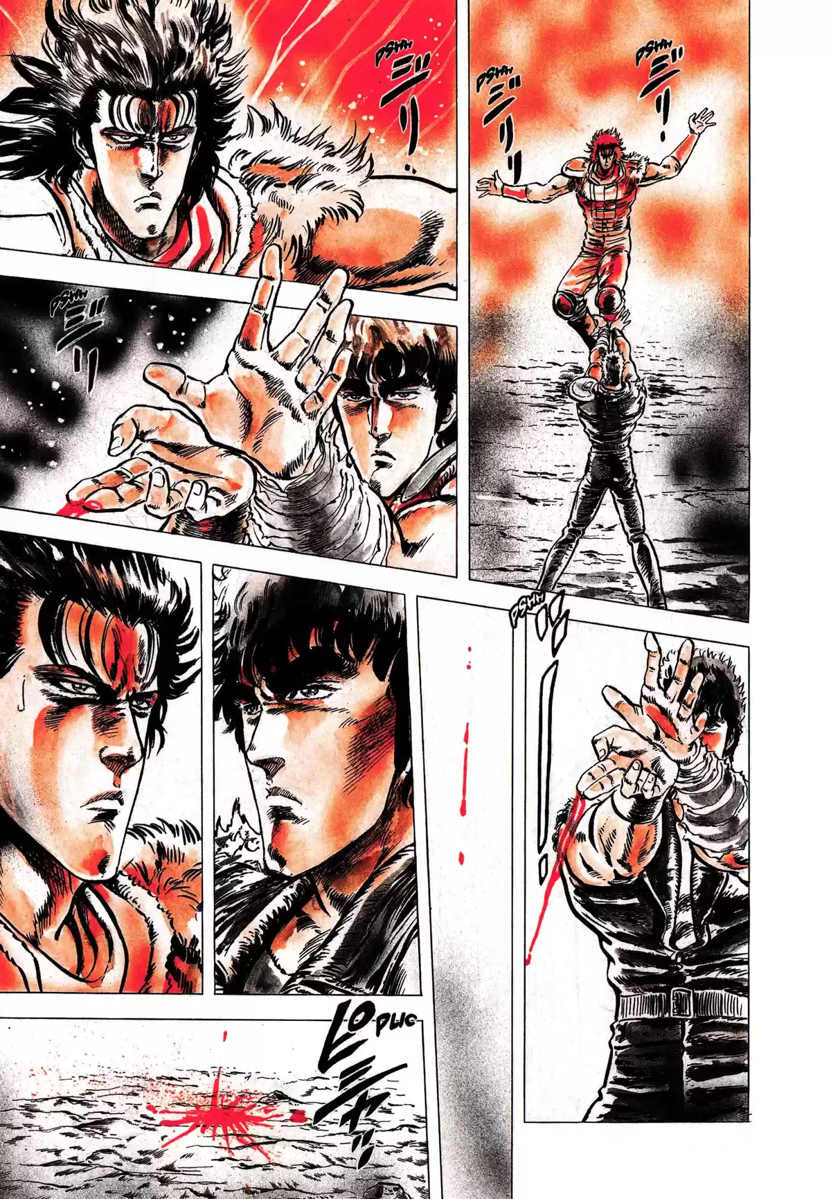 Hokuto no Ken – Ultimate Volume 3 page 61