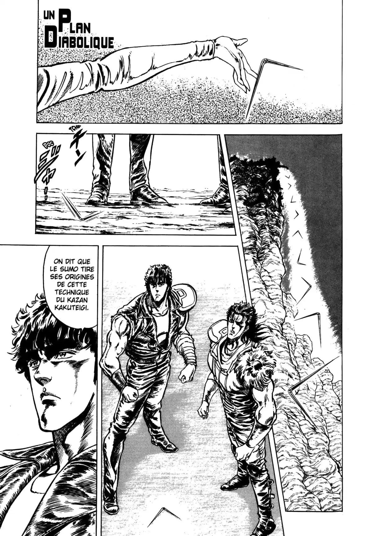 Hokuto no Ken – Ultimate Volume 3 page 7