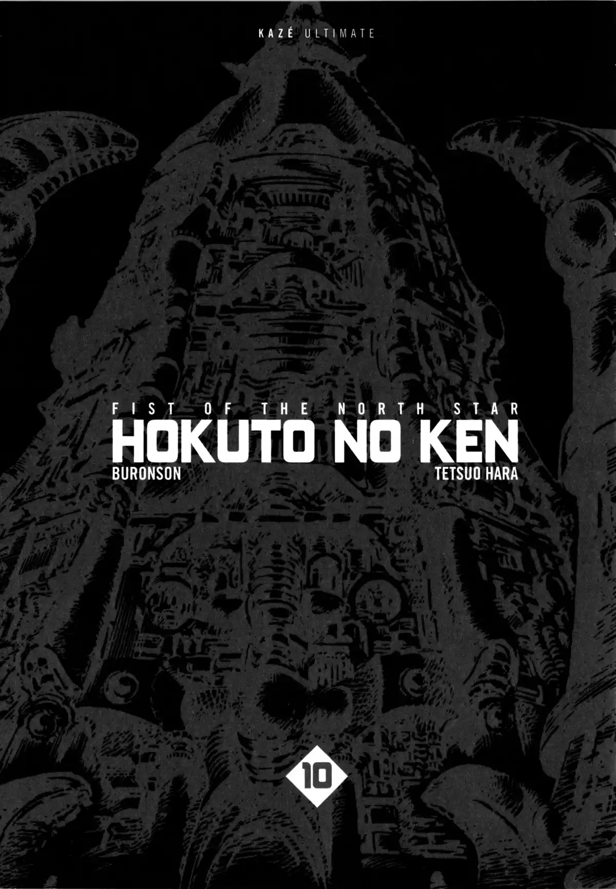 Hokuto no Ken – Ultimate Volume 10 page 7