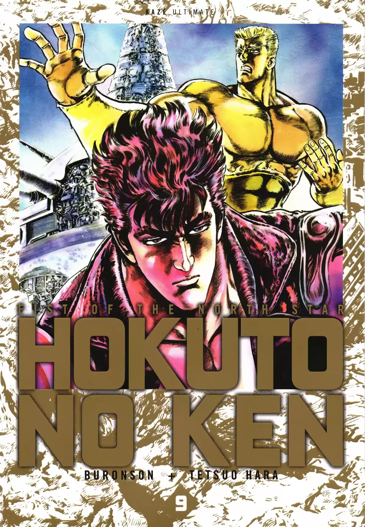 Hokuto no Ken – Ultimate Volume 9 page 1