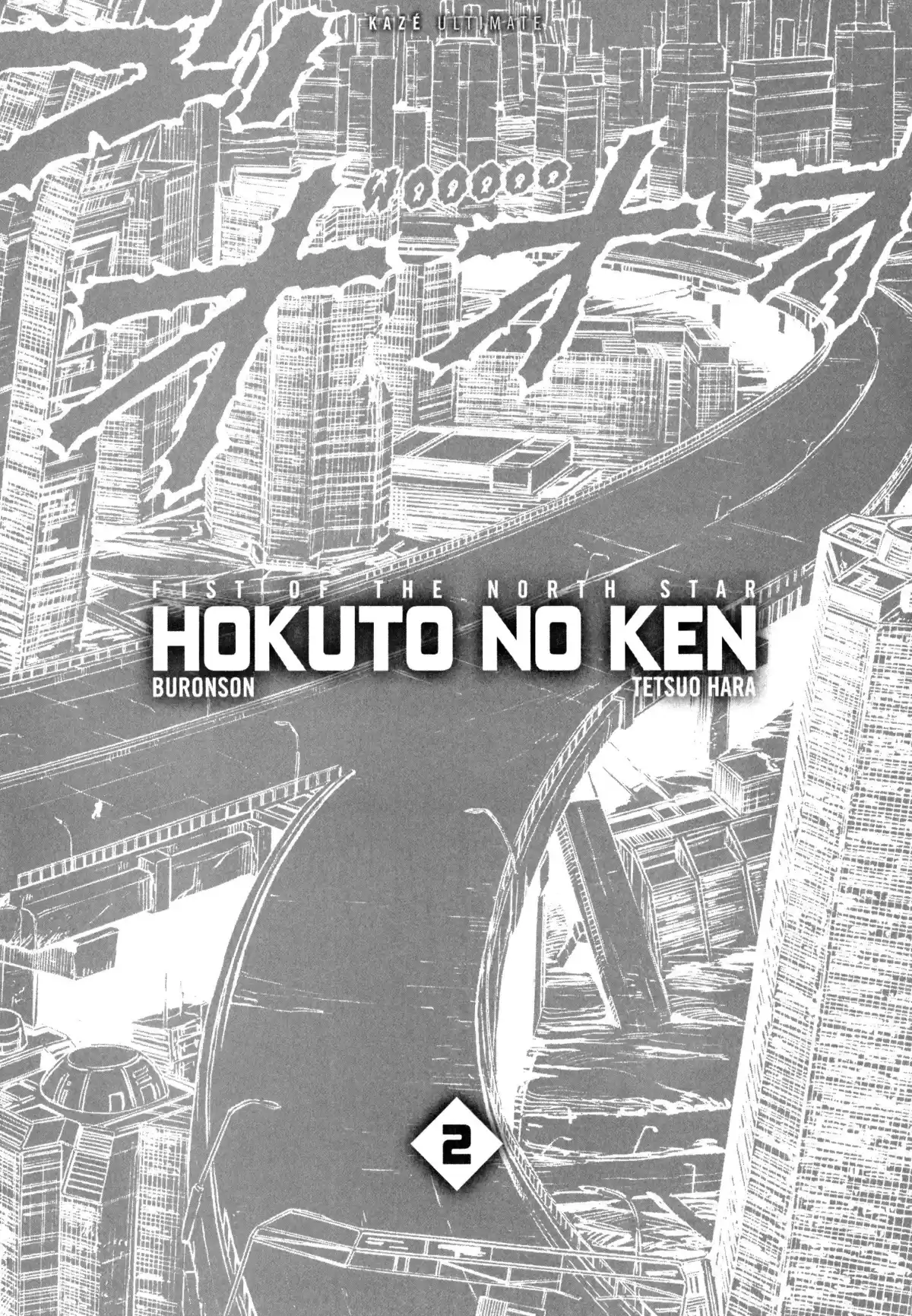 Hokuto no Ken – Ultimate Volume 2 page 6