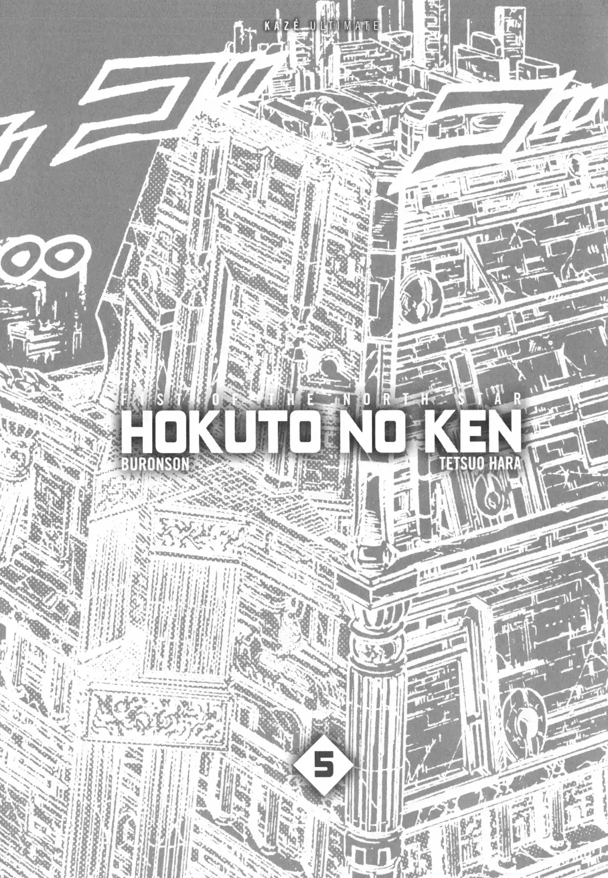 Hokuto no Ken – Ultimate Volume 5 page 6