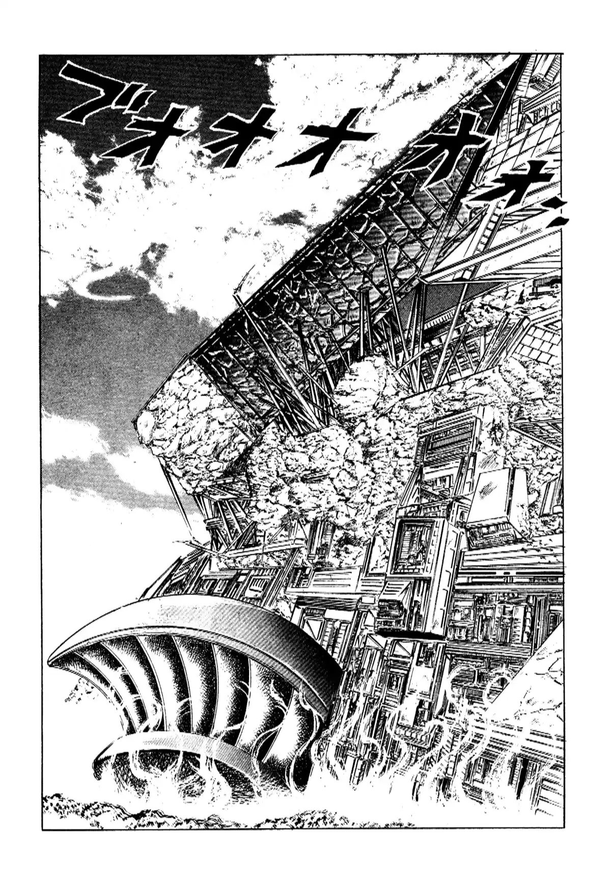 Hokuto no Ken – Ultimate Volume 11 page 111