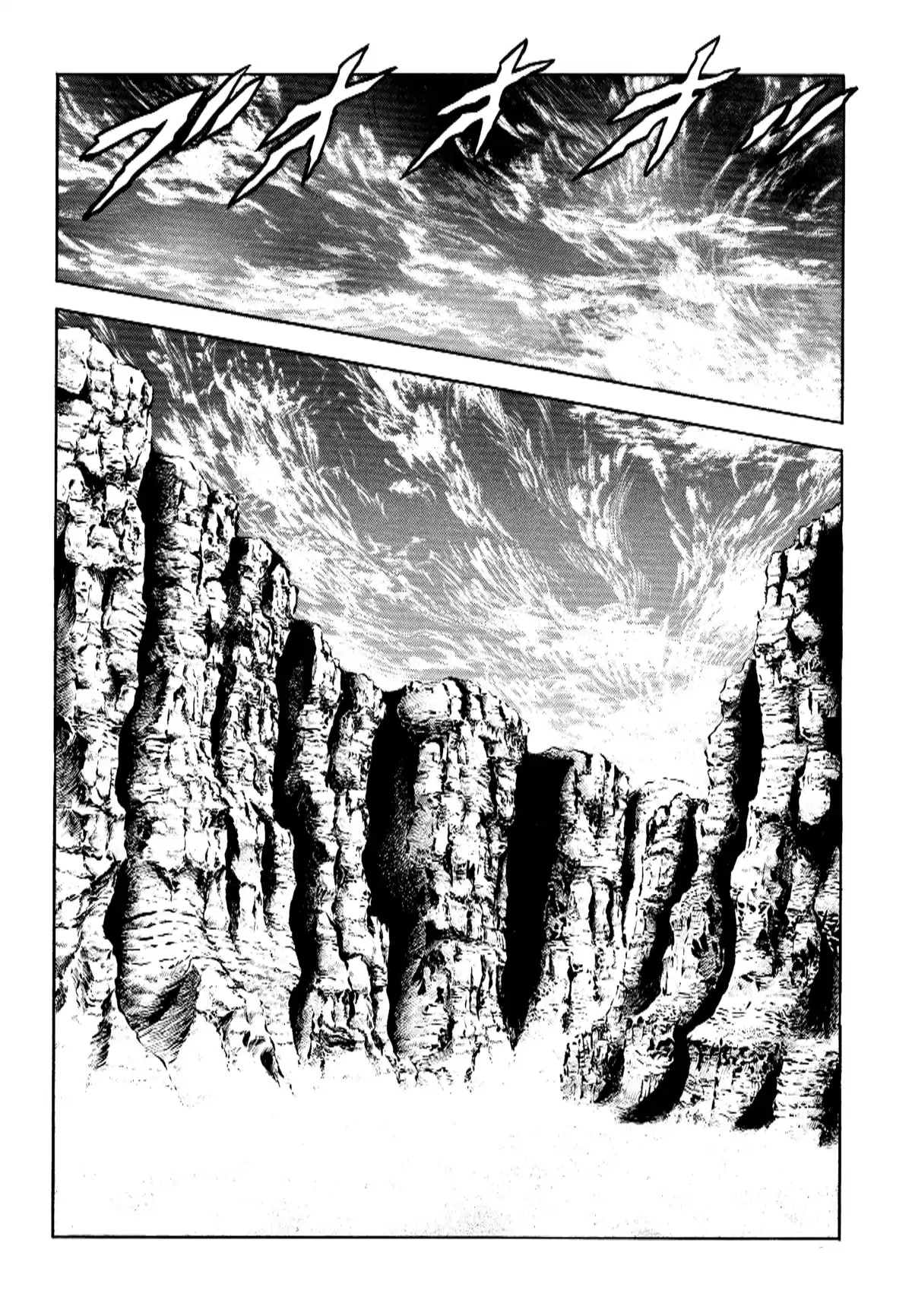 Hokuto no Ken – Ultimate Volume 11 page 131