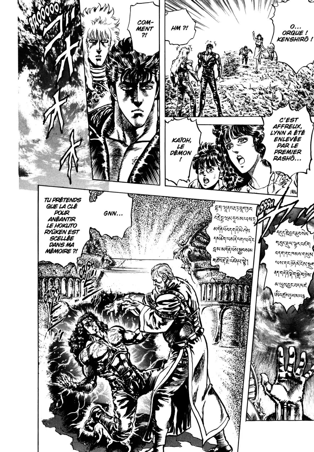 Hokuto no Ken – Ultimate Volume 11 page 195